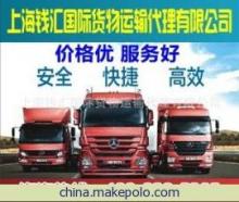 上海到懷化物流專線運(yùn)輸 價格、廠家、圖片及公路運(yùn)輸服務(wù)全解析