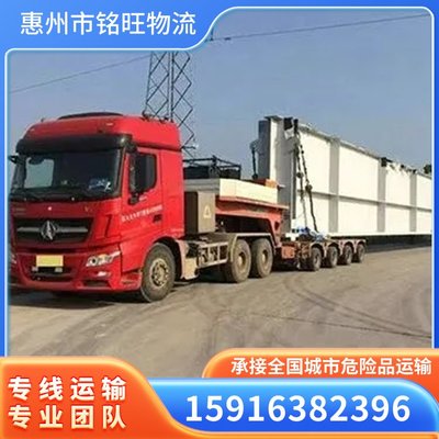 河源至金華物流運(yùn)輸代理公司 服務(wù)優(yōu)質(zhì)，響應(yīng)迅速及時