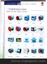 上虞特種風(fēng)冷設(shè)備銷(xiāo)售處 專業(yè)可靠的工業(yè)制冷解決方案供應(yīng)商