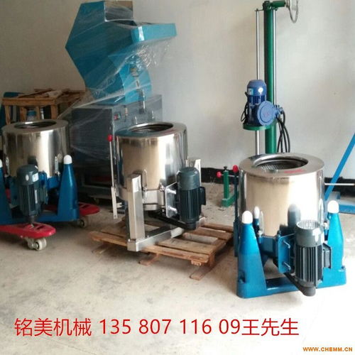 供應(yīng)車(chē)間用螺絲螺母脫油機(jī) 廠家直銷(xiāo)，專業(yè)品牌助力高效生產(chǎn)